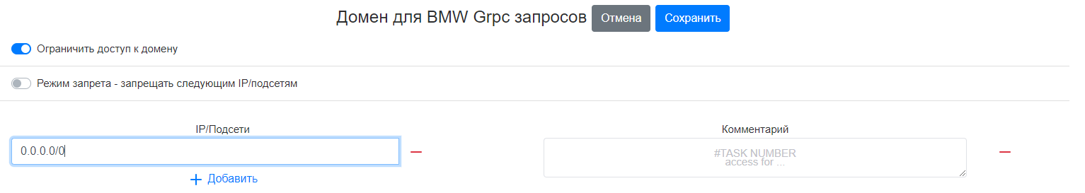 deployer_2