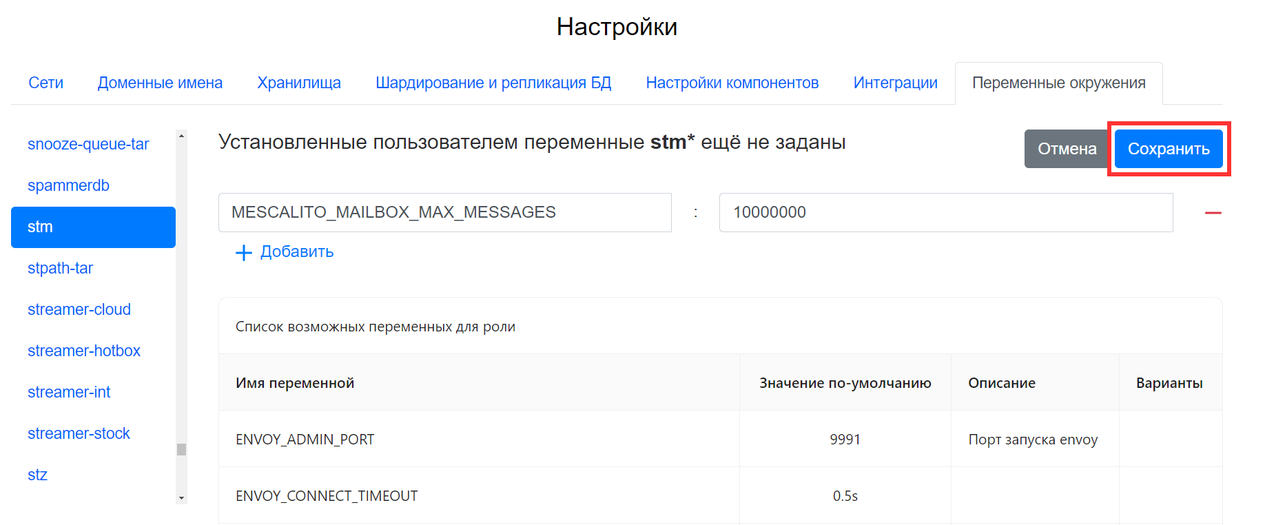 Ошибки