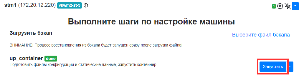 Ошибки