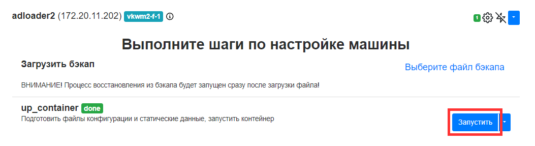Ошибки