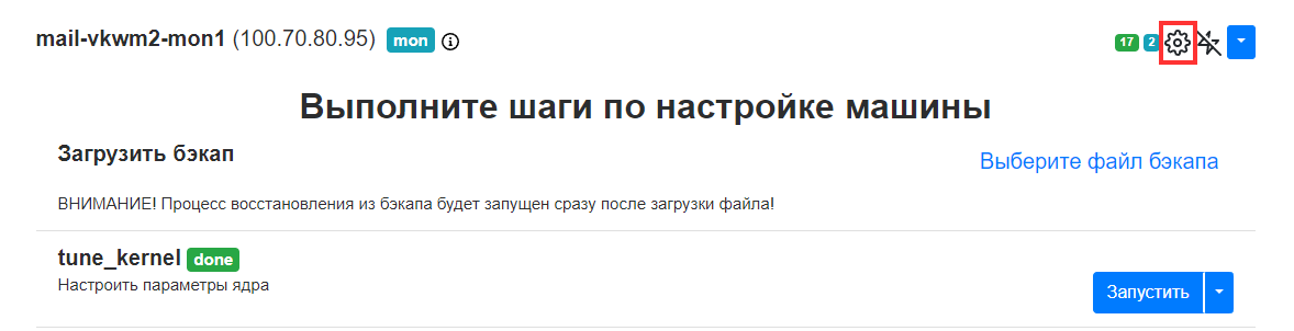 up_haproxy_pg