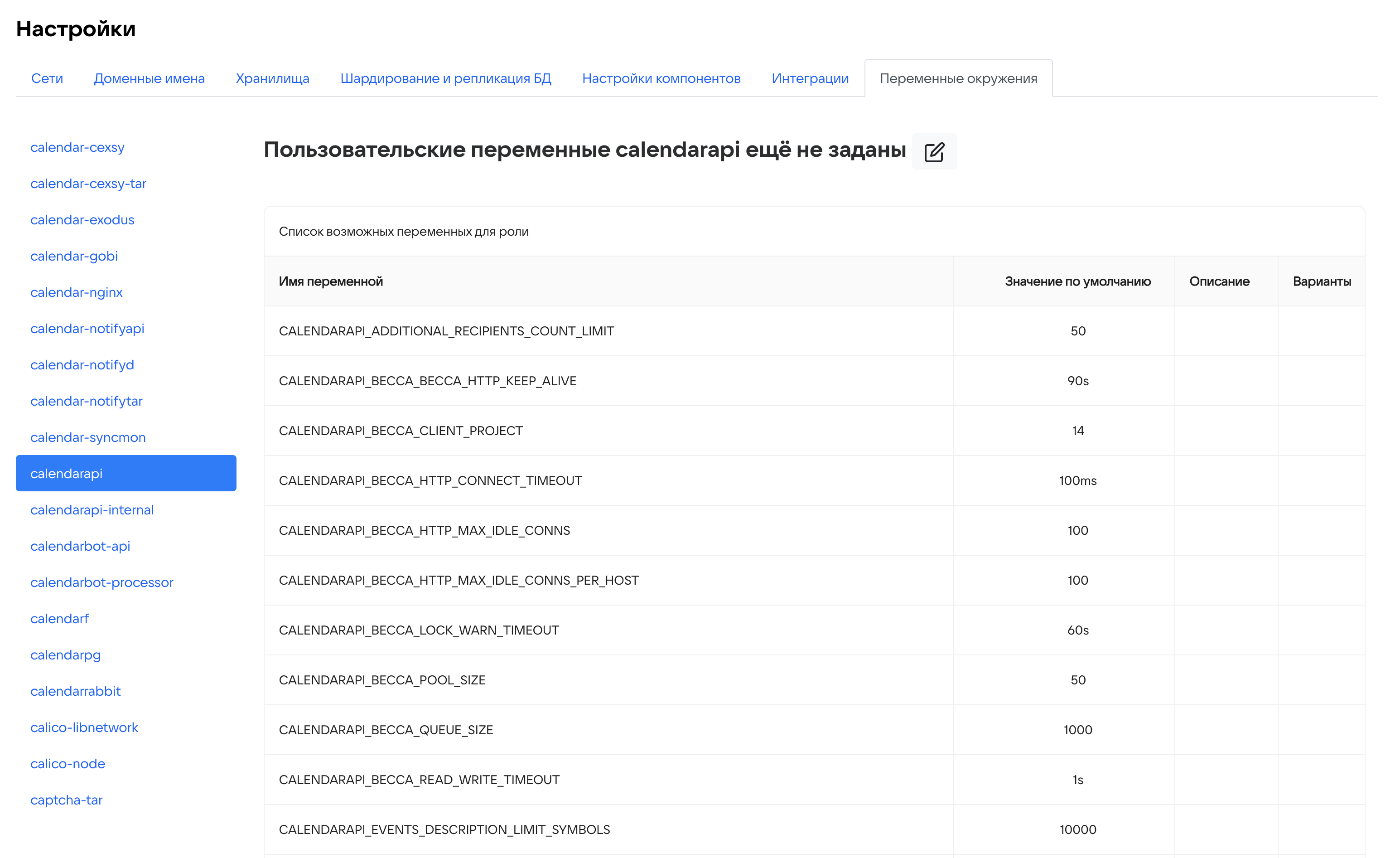 faq-general