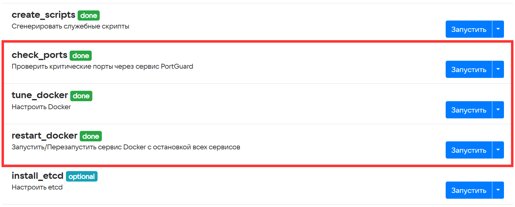docker registry