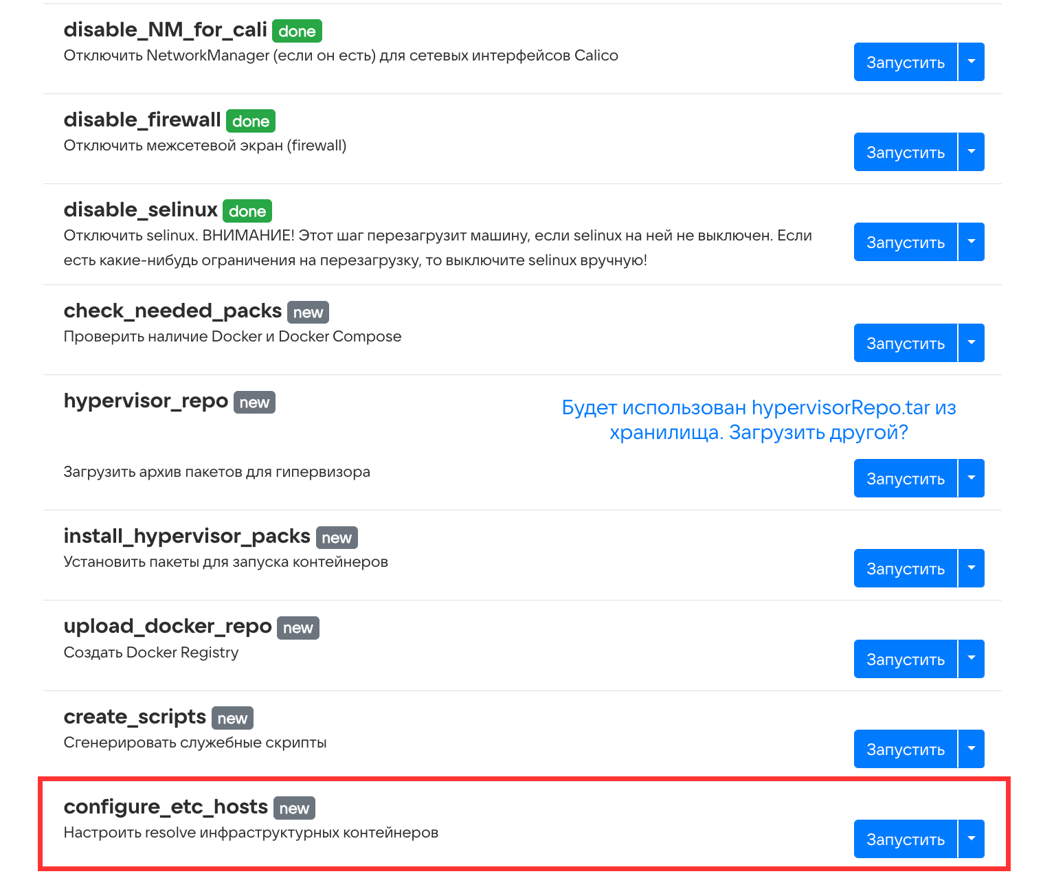 docker registry