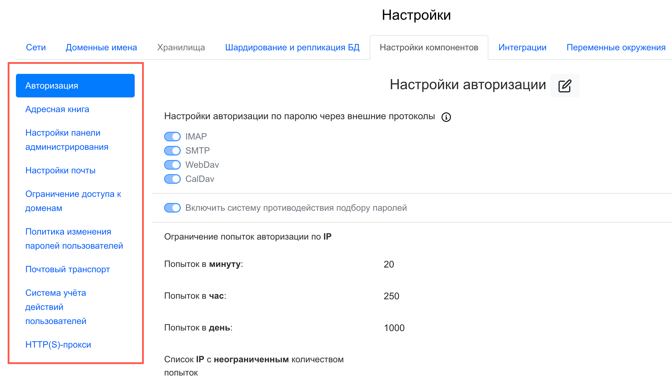 компоненты