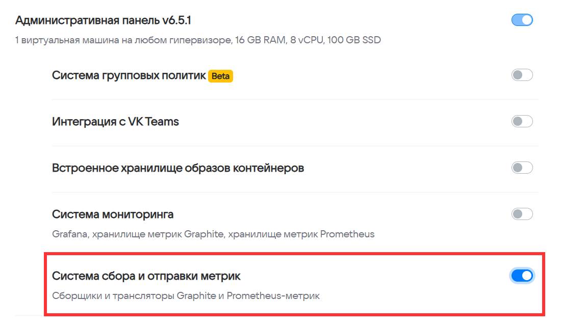 внешний мониторинг