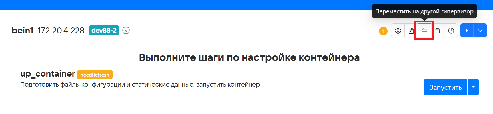 Как вывести сервер из нагрузки