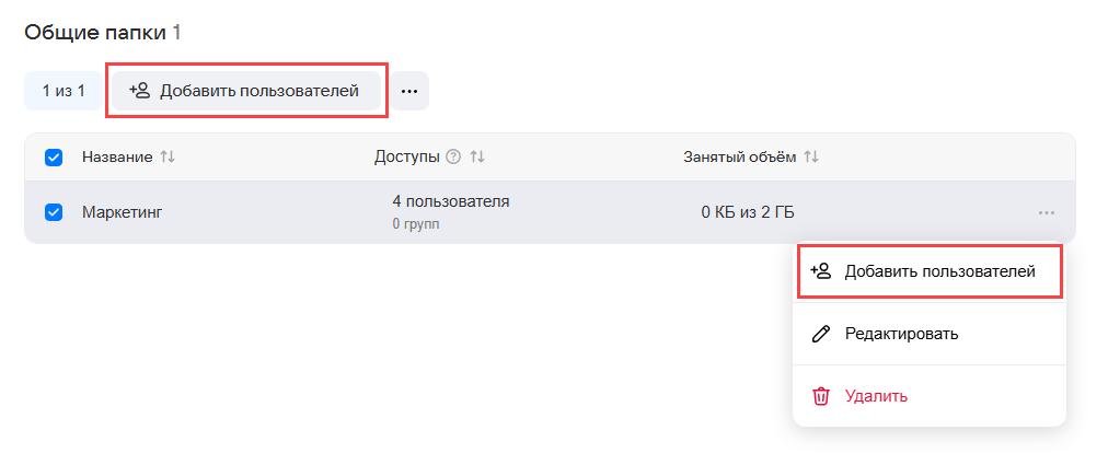 vk-workdisk-administration-11