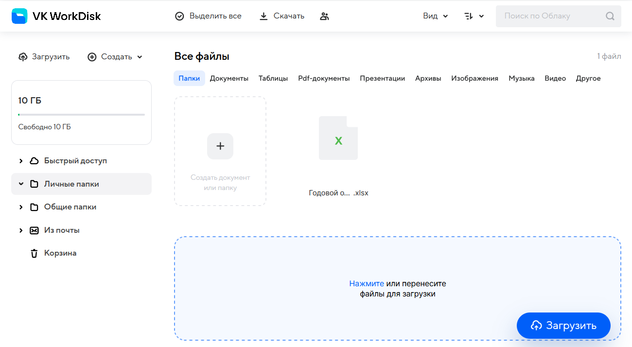 workdisk-userguide