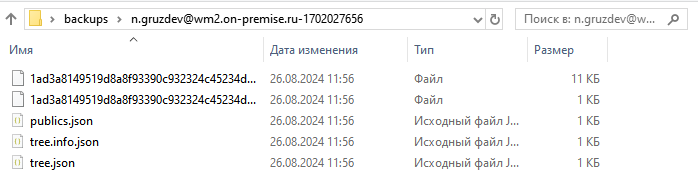 -save -byFolders