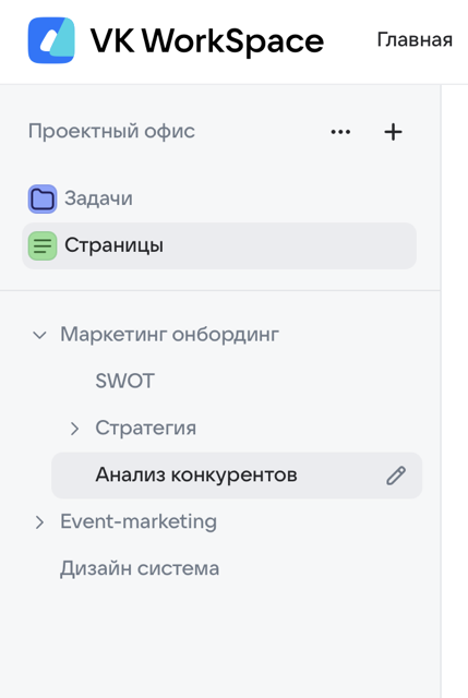 Черновики