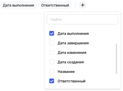 "Добавьте фильтры"