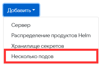 AddSeveralConainers