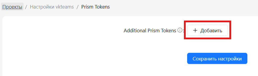 Интеграция с Супераппом