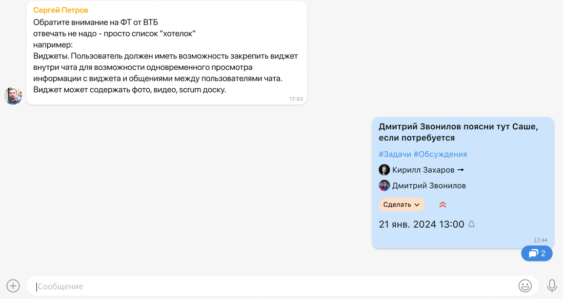 Как работать с Задачами, версия 26.3
