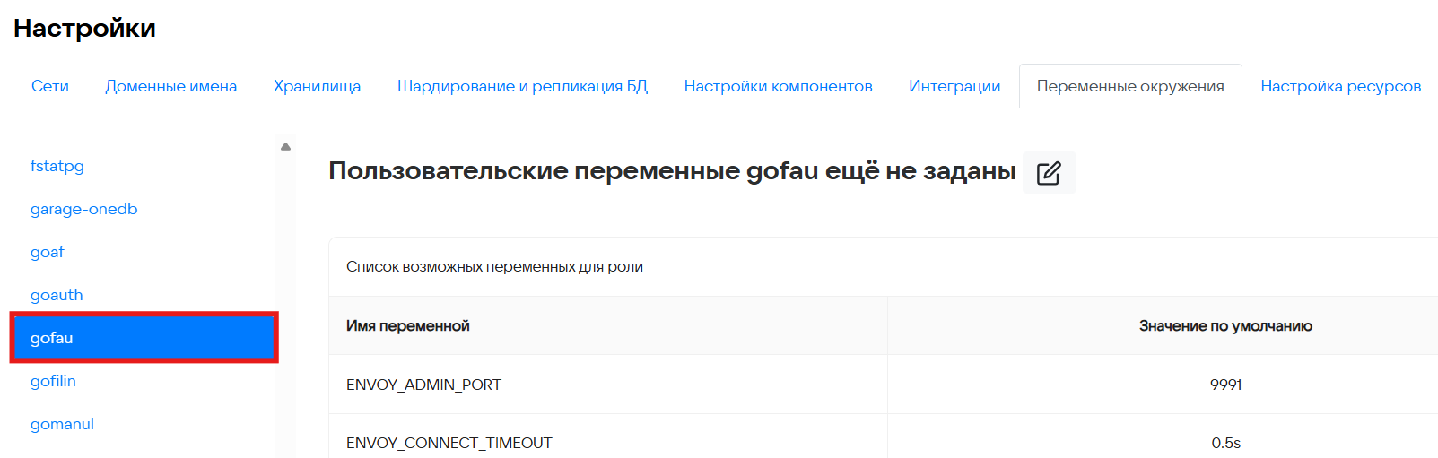 SSO-аутентификация (Stroma, SWA)