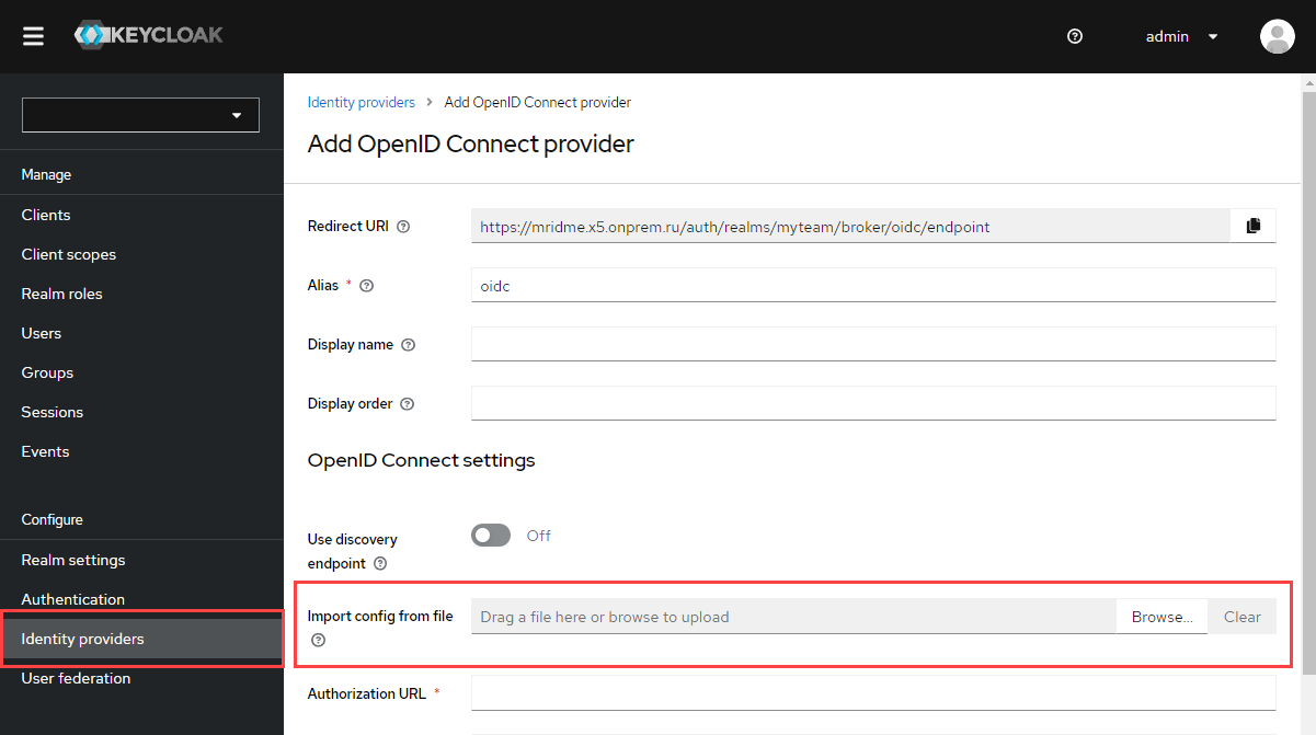 vk-teams-sso-auth-for-admins-13