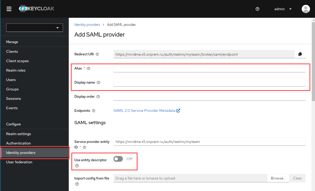 vk-teams-sso-auth-for-admins-15