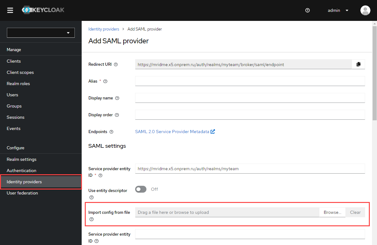 vk-teams-sso-auth-for-admins-18