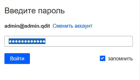 Авторизация в Панели администратора