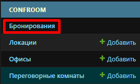 calendar-administration