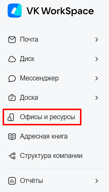 calendar-administration