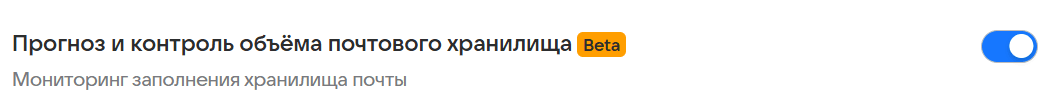 Мониторинг и отчеты в Панели администратора