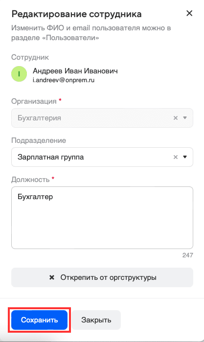 new_2