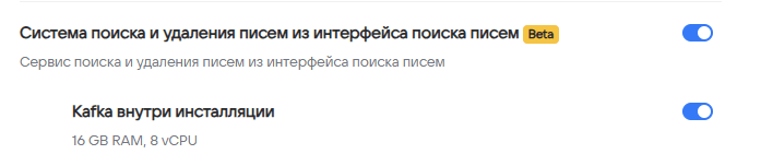 search