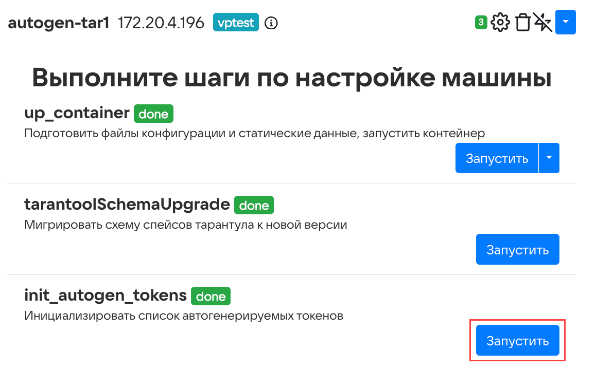 Поиск почтовых сообщений