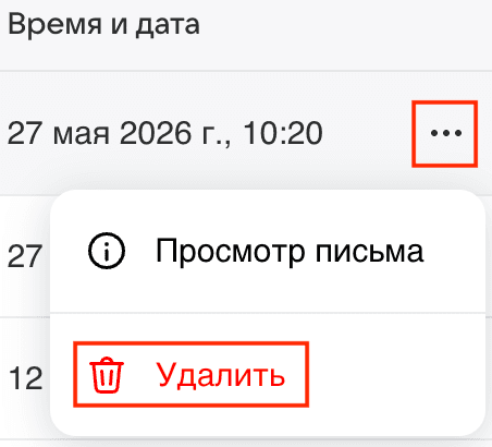 search