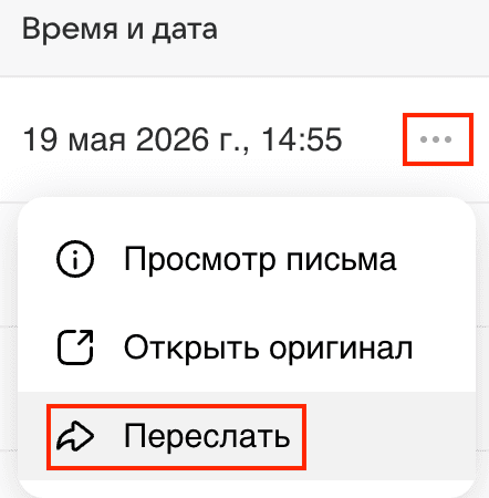 search