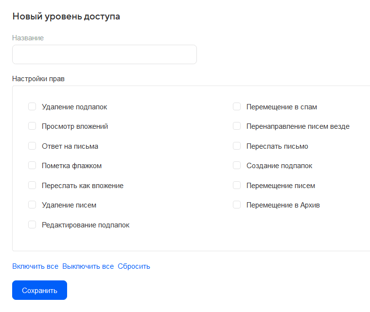 users-management-11