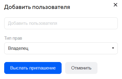 users-management-15