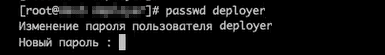 users-management-18