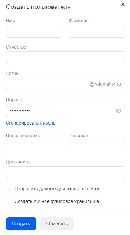 users-management-2