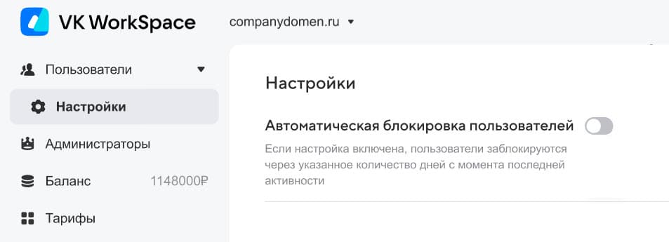 users-management-23