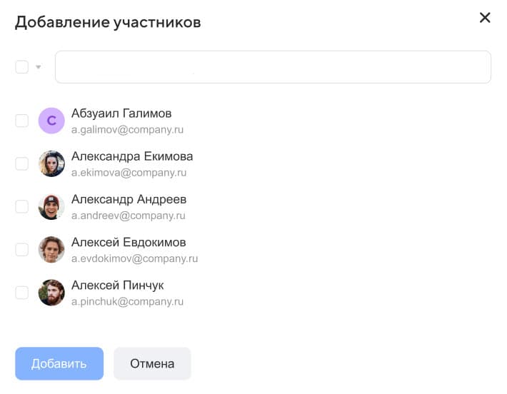 Управление пользователями