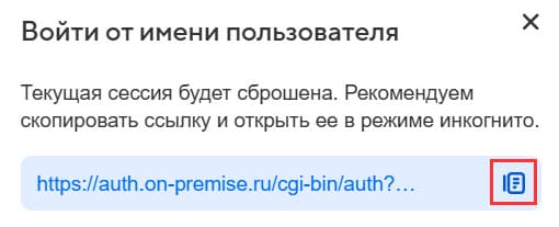 users-management-13