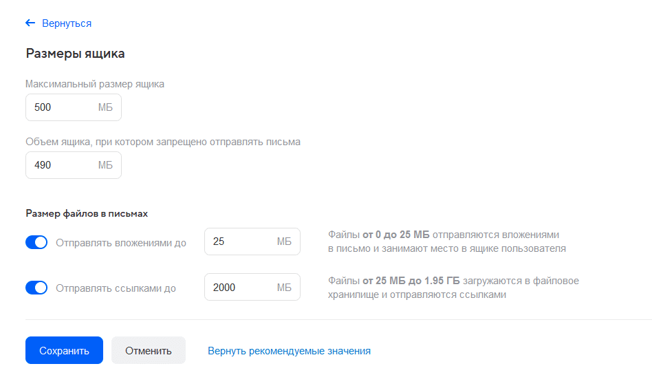 users-management-9