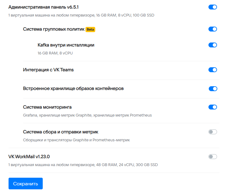 выбор версии