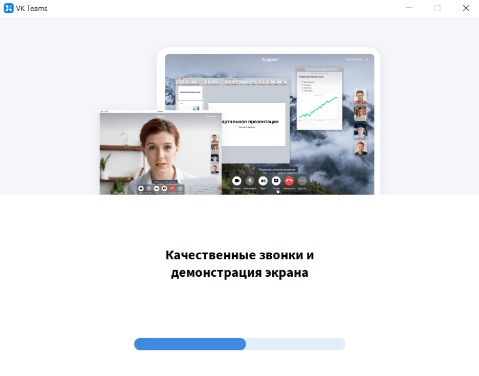 Как установить Суперапп VK WorkSpace