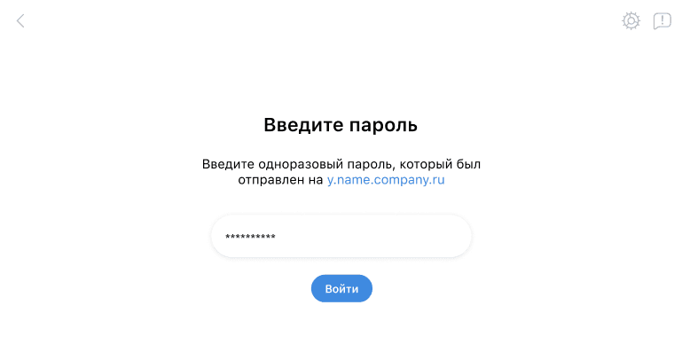 Как установить Суперапп VK WorkSpace