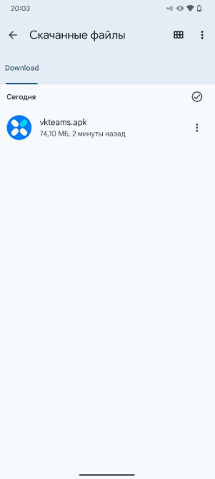 Как установить Суперапп VK WorkSpace