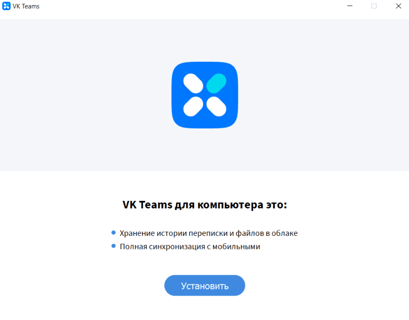 Как установить Суперапп VK WorkSpace