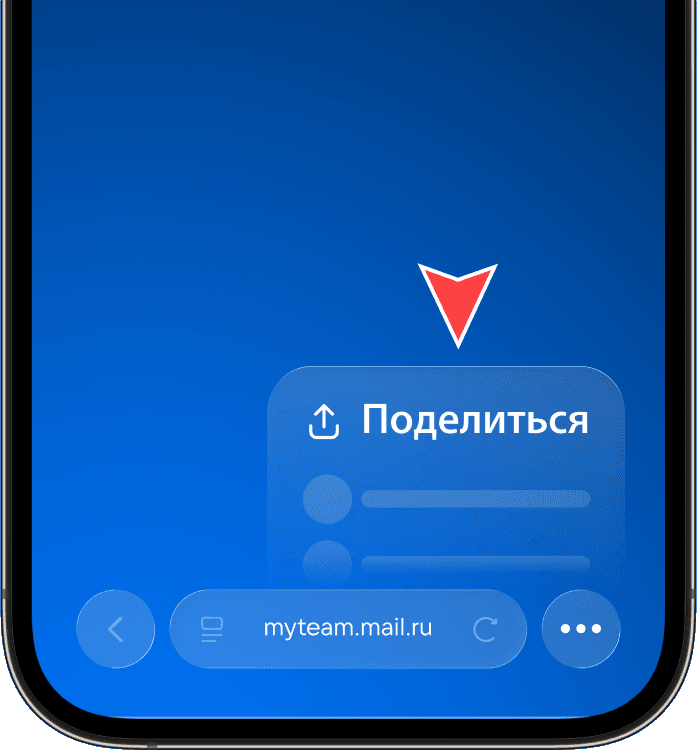 Варианты работы на iOS
