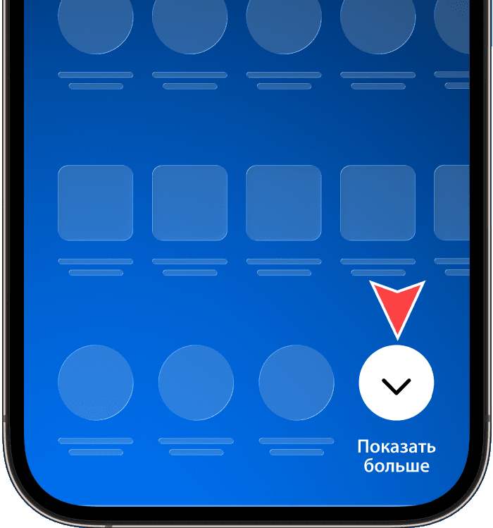 Варианты работы на iOS