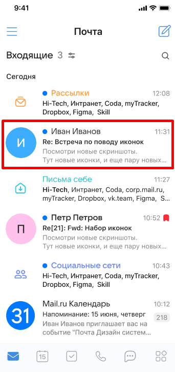 mail-offline-client