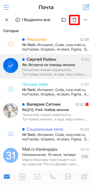 mail-offline-client