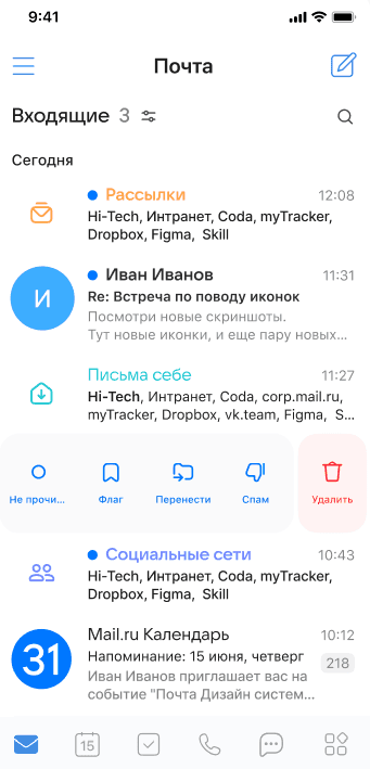 mail-offline-client